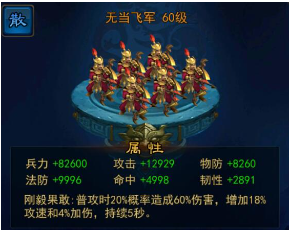 横扫千军官方版 横扫千军官方版