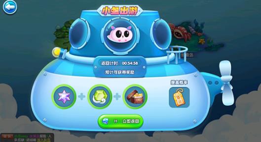 萌鱼泡泡手游腾讯版 萌鱼泡泡手游腾讯版