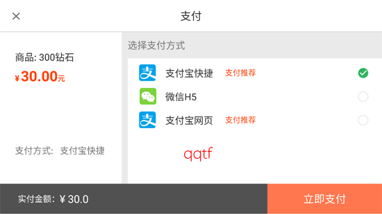 波克捕鱼vivo版本