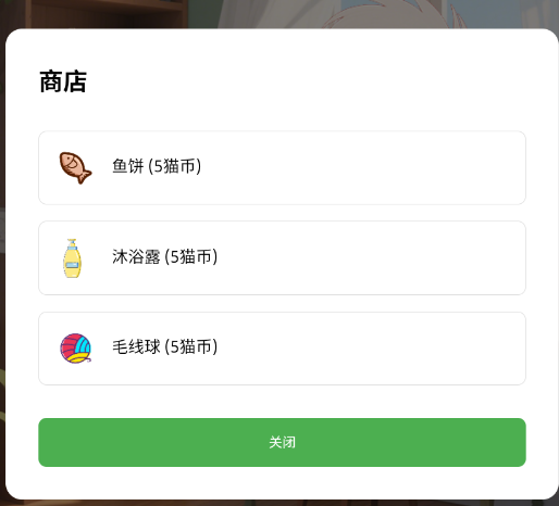 愤怒的TOM游戏手机版 愤怒的TOM游戏手机版