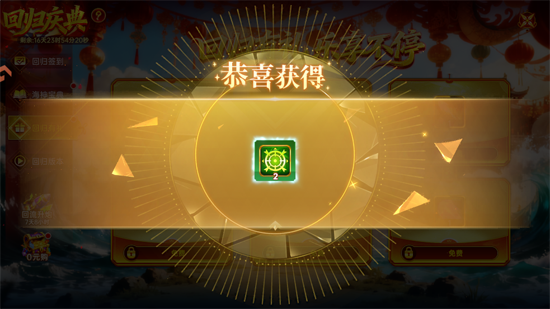 捕鱼新纪元九游登陆版