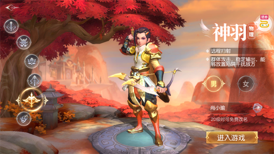 三国如龙传0.05折双倍代金 三国如龙传0.05折双倍代金