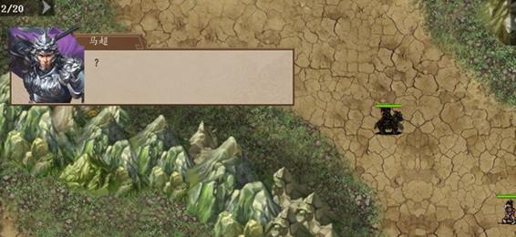 三国戏英杰传手游官方版