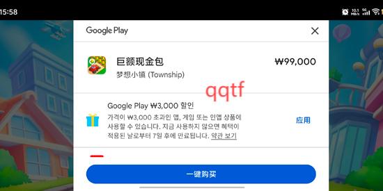 梦想城镇官方正版(Township)