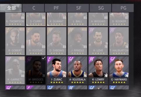 美职篮绝对巨星官方正版 美职篮绝对巨星官方正版