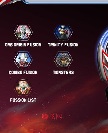 欧布圆环变身器模拟器游戏手机版