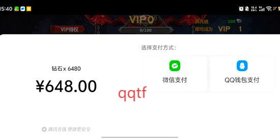 战舰帝国腾讯版本