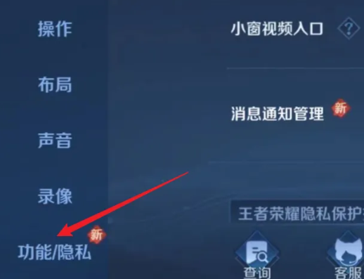 王者荣耀宇宙服单机版