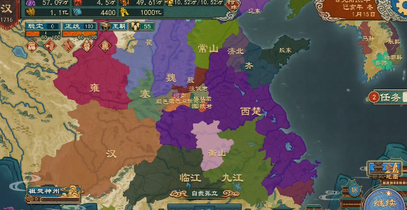 大周列国志手游最新版