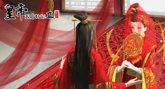 皇帝成长计划2正版 皇帝成长计划2正版