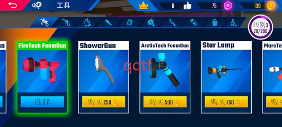 汽车美容模拟器手机版(CDS)