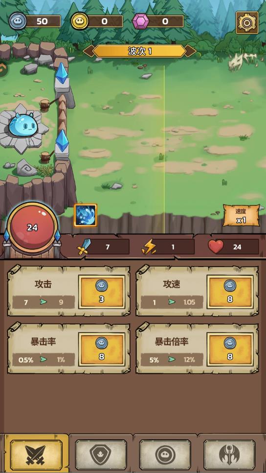 史莱姆城堡手游官方版0