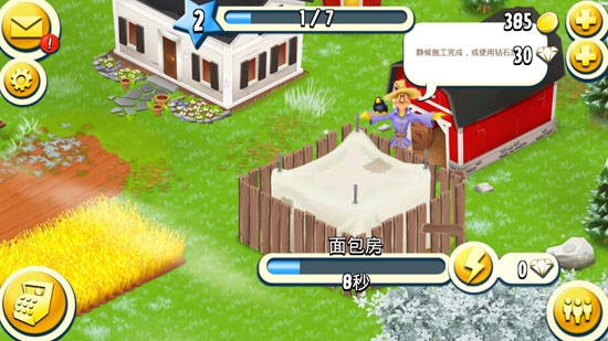 卡通农场2022最新版