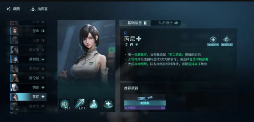 镭明闪击手游官方版