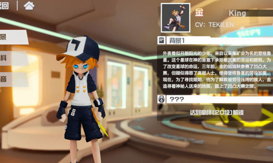 凹凸世界手游qq登录版