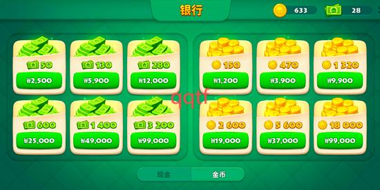 梦想城镇官方正版(Township)