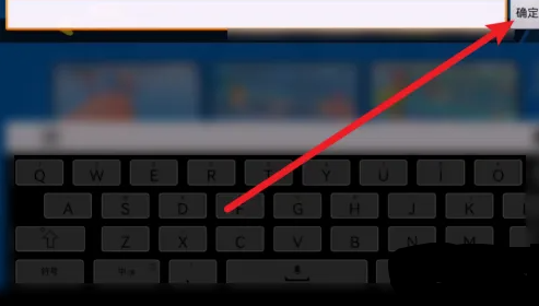 蛋仔派对网易正版