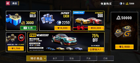 汽车停车场驾驶学校最新版(Car Parking - Driving School)