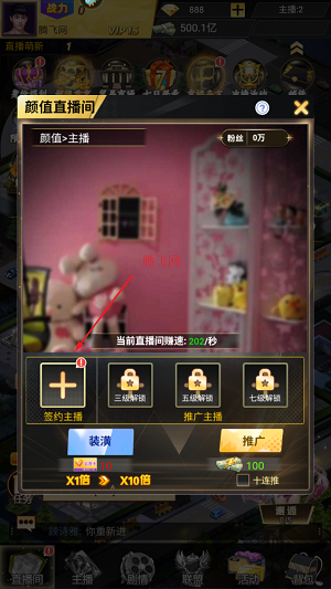 海魂少女手游官方版 海魂少女手游官方版