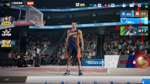 热血美职篮手游官方正版