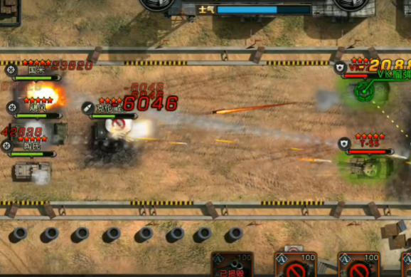 我的坦克我的团腾讯版