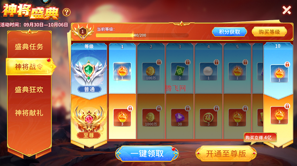 贝贝捕鱼九游版本