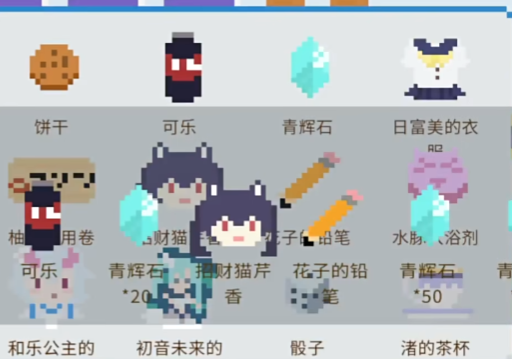 小春养成记游戏手机版xiaochunGame