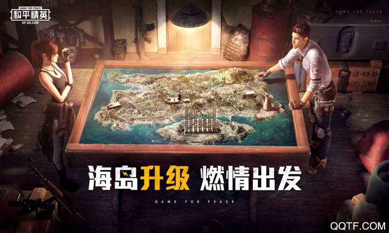 和平精英硬糖少女303联动版1