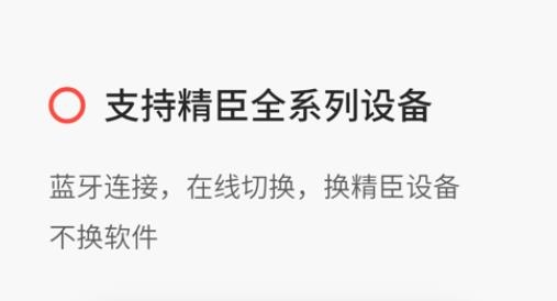 精臣云打印机app官方版(NiiMbot)