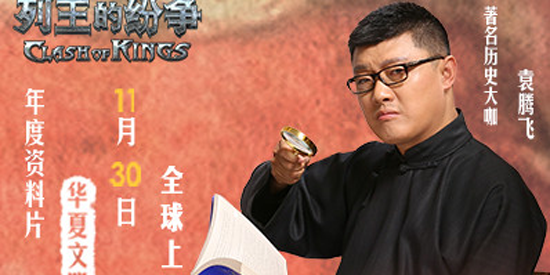 列王的纷争西部大陆折扣端