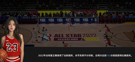 美职篮绝对巨星官方正版 美职篮绝对巨星官方正版