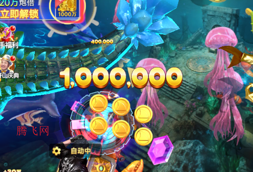 捕鱼风暴新年手机版