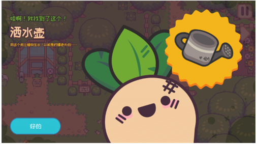 大头菜菜历险记手游最新版