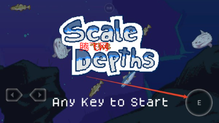 海上餐厅刮鱼鳞游戏