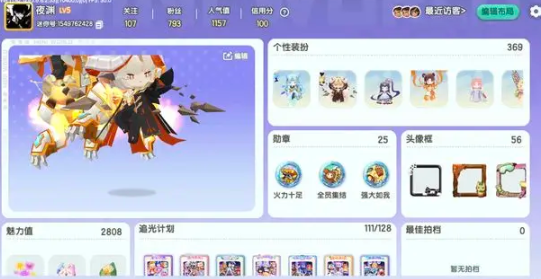 迷你世界九游正版