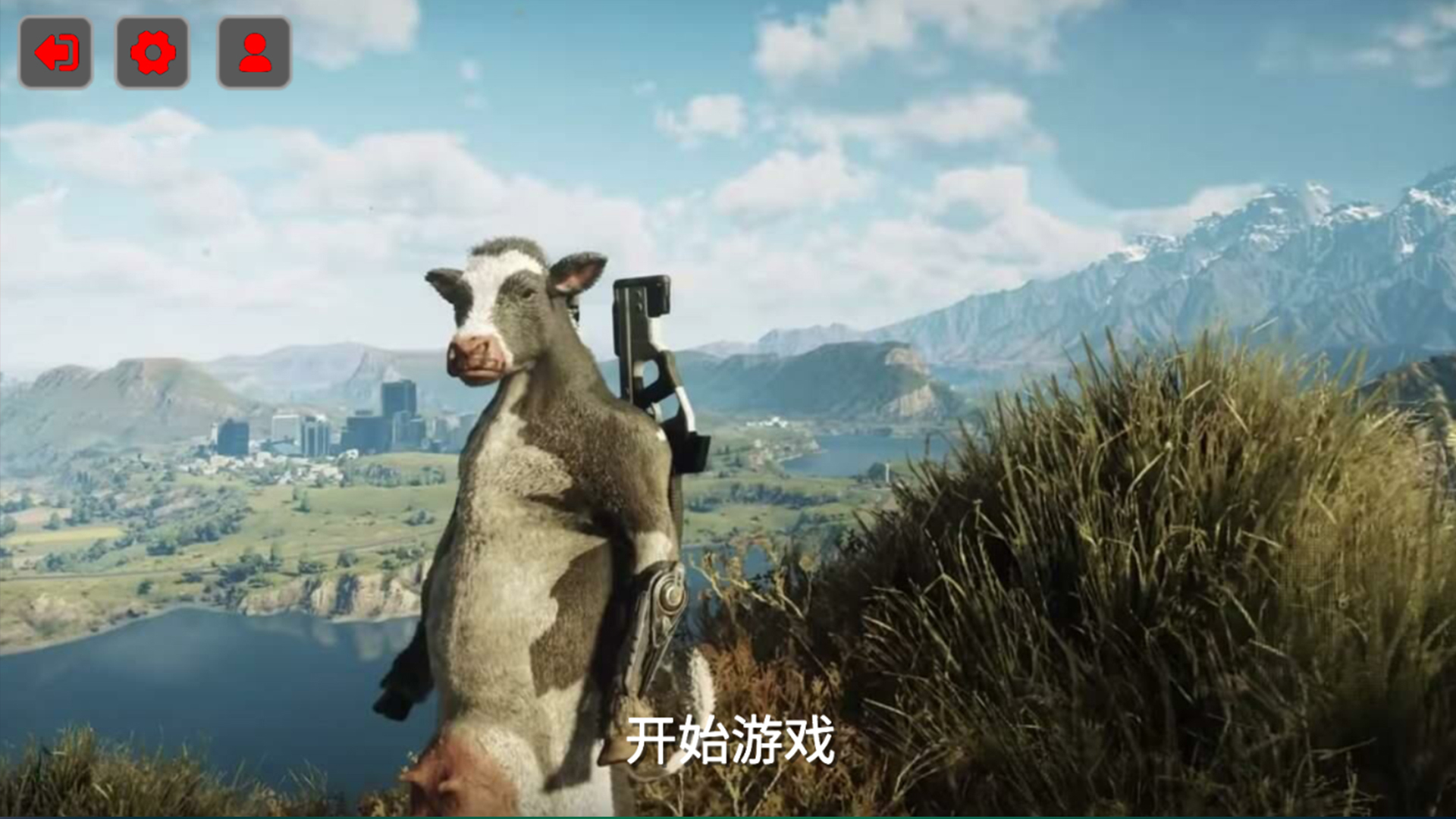 全民吃鸡战场官方版0