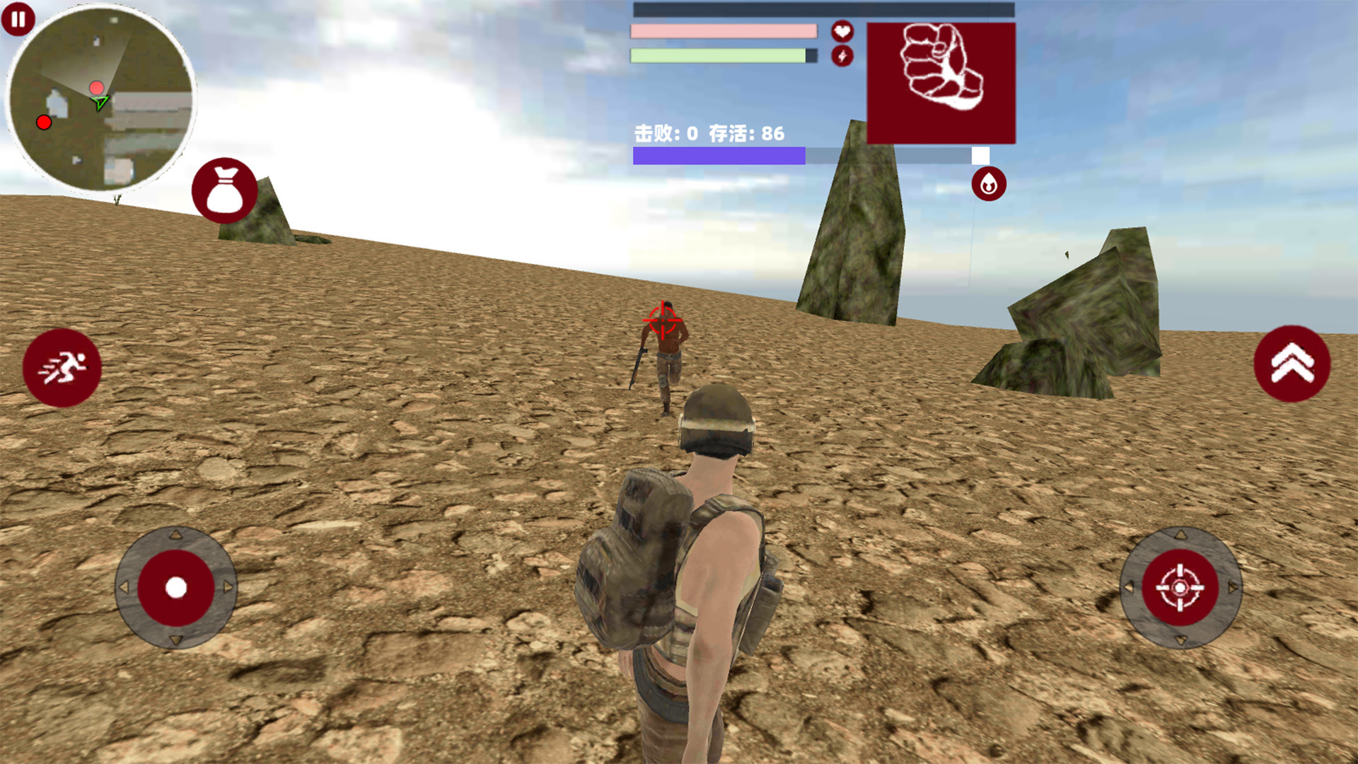 战场求生射击官方版1