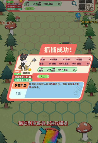 总之就是肉鸽抓宠自走棋手游正版