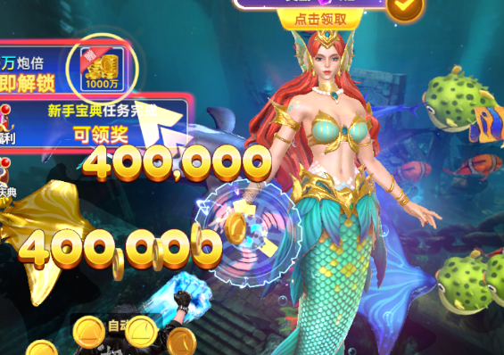 捕鱼风暴新年手机版