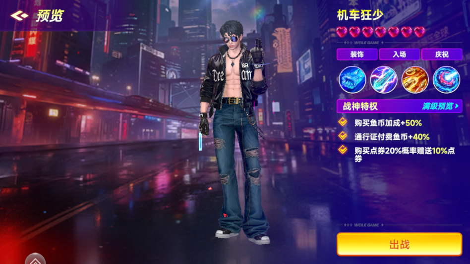 捕鱼风暴新年手机版0