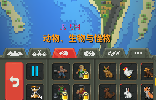 WorldBox世界盒子中文版最新版 WorldBox世界盒子中文版最新版