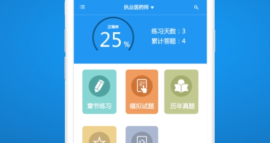 来学宝典app官方版