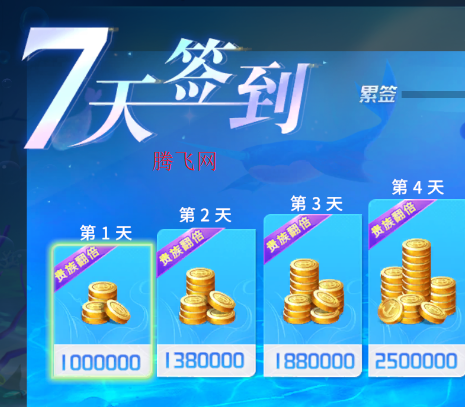 贝贝捕鱼小米版本