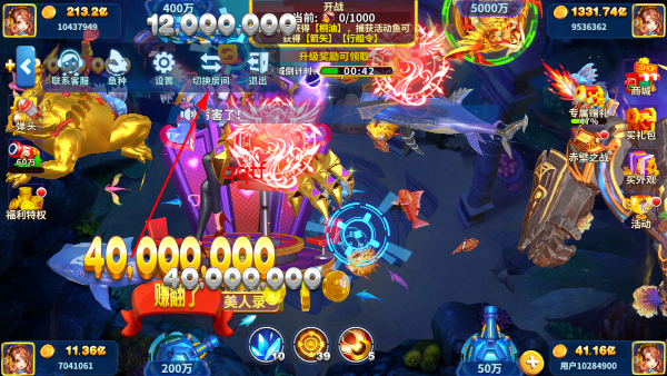 姚记捕鱼3d版最新版 姚记捕鱼3d版最新版