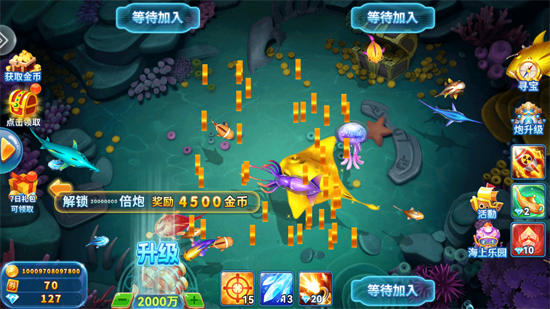 波克捕鱼vivo版本