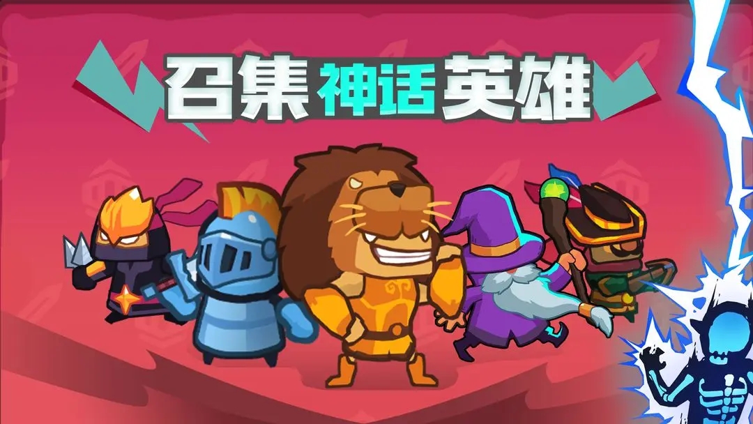 割草小分队最新版1