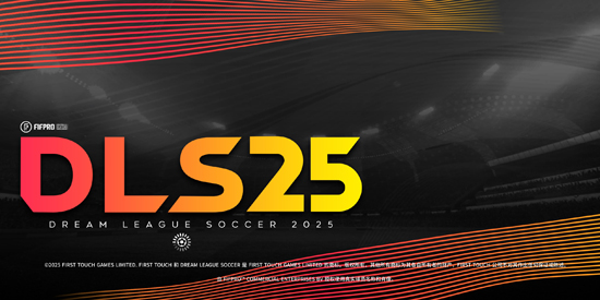 梦幻足球联盟2025官方版(DLS25) 梦幻足球联盟2025官方版(DLS25)
