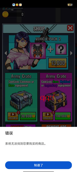 豺狼小队幸存者游戏官方版(Jackal Survival Reborn) 豺狼小队幸存者游戏官方版(Jackal Survival Reborn)