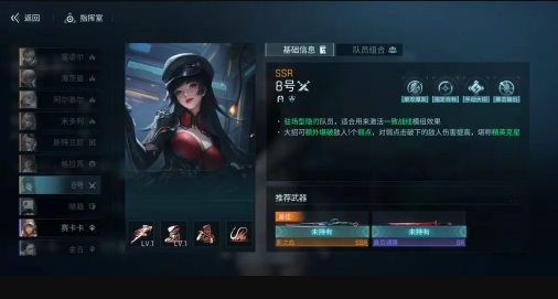 镭明闪击手游官方版