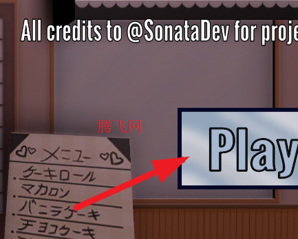 亚舞模拟器重制版